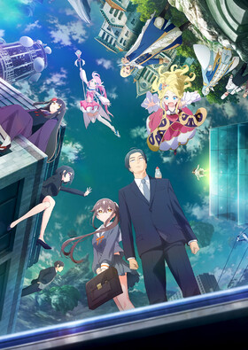 Poster showing Sasaki to Pii-chan Anime