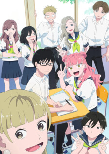Poster showing Seihantai na Kimi to Boku Anime