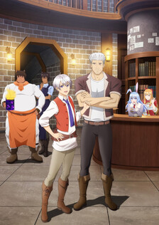 Poster showing Seija Musou: Salaryman, Isekai de Ikinokoru Tame ni Ayumu Michi Anime