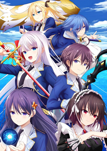 Poster showing Seiken Gakuin no Maken Tsukai Anime