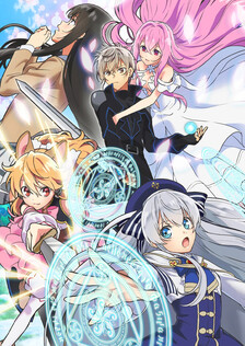 Poster showing Seirei Gensouki Anime