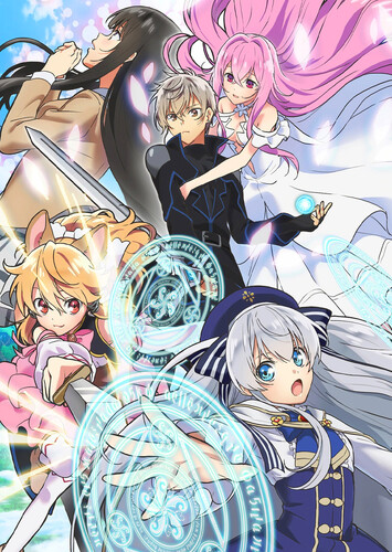 Poster showing Seirei Gensouki Anime