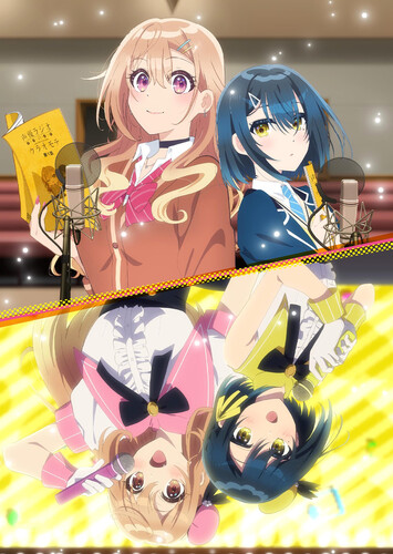 Poster showing Seiyuu Radio no Uraomote Anime