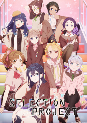 Poster showing Selection Project Anime