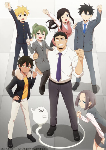 Poster showing Senpai ga Uzai Kouhai no Hanashi Anime