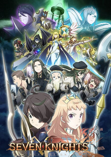 Poster showing Seven Knights Revolution: Eiyuu no Keishousha Anime