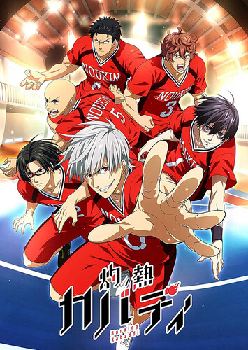 Poster showing Shakunetsu Kabaddi Anime