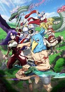 Poster showing Shangri-La Frontier Anime
