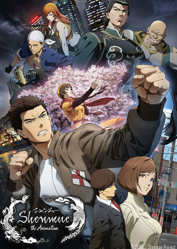 Poster showing Shenmue the Animation Anime