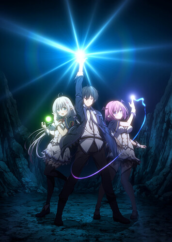 Poster showing Shijou Saikyou no Daimaou, Murabito A ni Tensei suru Anime