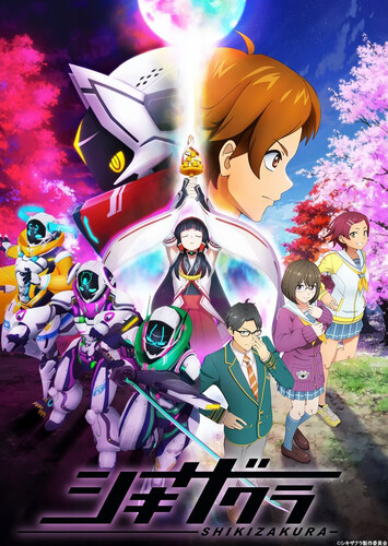Poster showing Shikizakura Anime