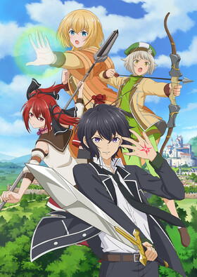Poster showing Shikkakumon no Saikyou Kenja Anime