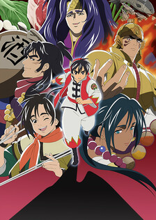 Poster showing Shin Chuuka Ichiban! 2nd Season Anime