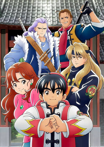 Poster showing Shin Chuuka Ichiban! Anime