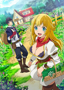 Poster showing Shin no Nakama ja Nai to Yuusha no Party wo Oidasareta node, Henkyou de Slow Life suru Koto ni Shimashita Anime
