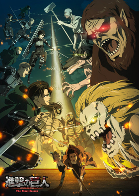 Shingeki no Kyojin: The Final Season