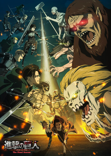 Poster showing Shingeki no Kyojin: The Final Season Anime