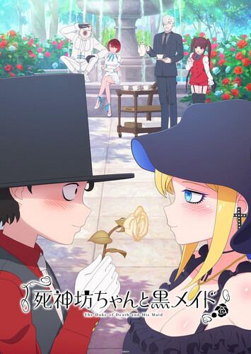 Poster showing Shinigami Bocchan to Kuro Maid Anime