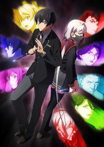 Poster showing Shinobi no Ittoki Anime