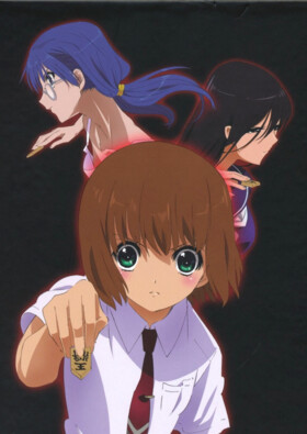 Shion no Ou