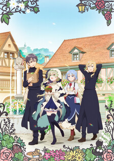 Poster showing Shiro Seijo to Kuro Bokushi Anime