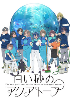 Poster showing Shiroi Suna no Aquatope Anime