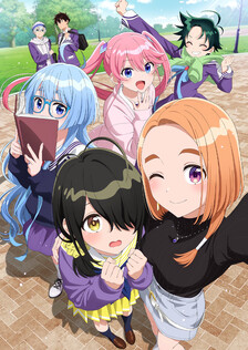 Poster showing Shiunji-ke no Kodomotachi Anime