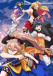 Poster showing Shokei Shoujo no Virgin Road Anime