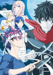 Poster showing Shokugeki no Souma: Gou no Sara Anime
