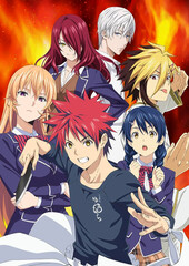 Shokugeki no Souma: San no Sara