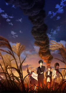 Poster showing Shoushimin Series 2nd Season Anime