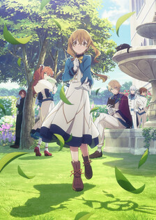 Poster showing Silent Witch: Chinmoku no Majo no Kakushigoto Anime