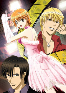 Poster showing Skip Beat! Anime