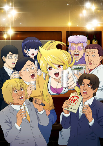 Poster showing Snack Basue Anime