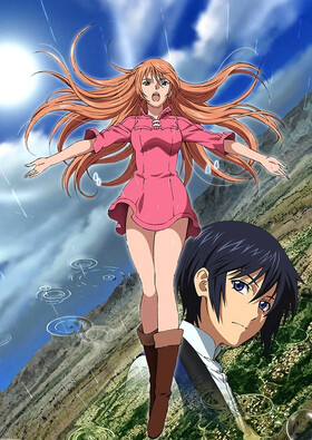 Poster showing Soredemo Sekai wa Utsukushii Anime