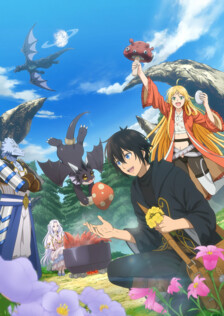Poster showing Sozai Saishuka no Isekai Ryokouki Anime