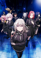Spy Kyoushitsu