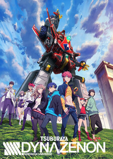 Poster showing SSSS.Dynazenon Anime