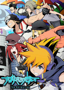 Poster showing Subarashiki Kono Sekai The Animation Anime