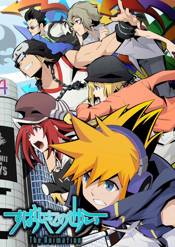 Poster showing Subarashiki Kono Sekai The Animation Anime