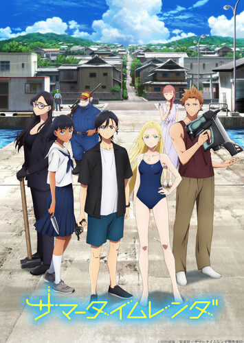 Poster showing Summer Time Render Anime