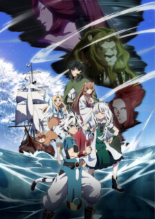 Poster showing Tate no Yuusha no Nariagari Season 4 Anime