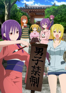 Poster showing Temple Anime