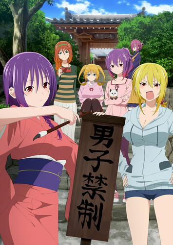 Poster showing Temple Anime