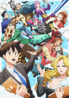 Poster showing Tenchi Souzou Design-bu Anime