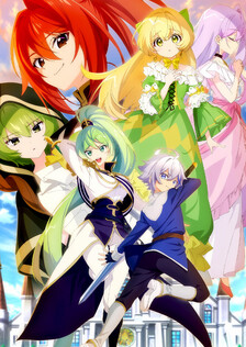 Poster showing Tensei Kizoku no Isekai Boukenroku: Jichou wo Shiranai Kamigami no Shito Anime