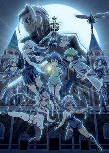Poster showing Tensei shitara Dainana Ouji Datta node, Kimama ni Majutsu wo Kiwamemasu 2nd Season Anime