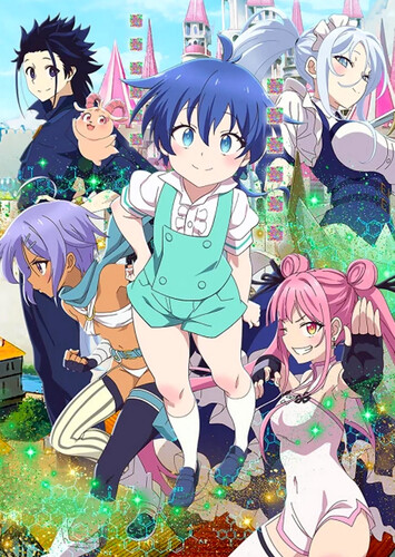 Poster showing Tensei shitara Dainana Ouji Datta node, Kimama ni Majutsu wo Kiwamemasu Anime