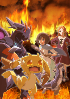 Poster showing Tensei Shitara Dragon no Tamago Datta Anime