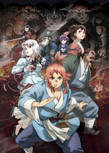 Poster showing Teogonia Anime
